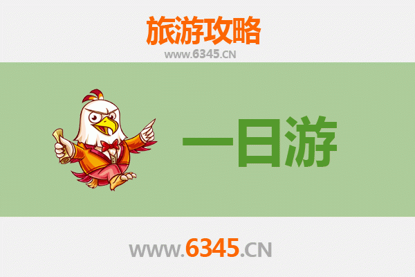 深圳宝安一日游全攻略：打卡热门景点与预算明细