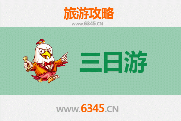 深圳宝安三日游全攻略：探索现代都市与历史文化的完美融合