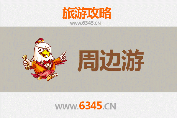 深圳宝安周边游全攻略：探索城市边缘的自然与人文魅力