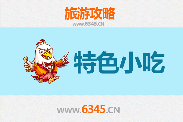 深圳宝安特色小吃攻略 | 资深博主带你吃遍地道美味