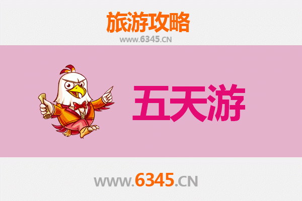 深圳宝安五天四夜深度游攻略：探索现代都市与历史文化的完美融合