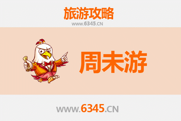 深圳宝安周末游全攻略：探索现代都市与历史文化的完美融合