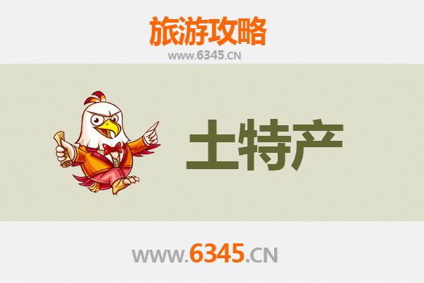 深圳宝安旅游必带土特产推荐 | 资深博主精选攻略