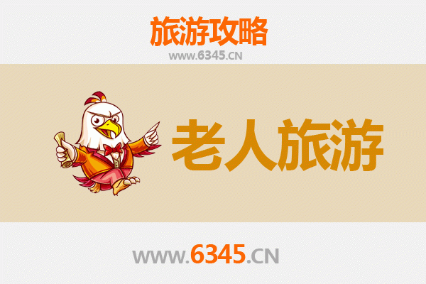 深圳宝安银发之旅：悠闲景点与贴心指南