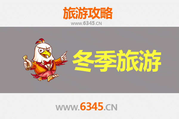 深圳宝安冬季旅游全攻略：暖冬畅游，尽享都市与自然之美