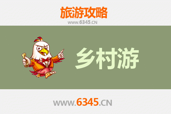 深圳宝安乡村旅游精品线路推荐：古韵与现代交融的自然之旅
